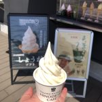 葉山しょうがソフト　6月のお知らせ