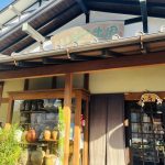 営業日のお知らせ