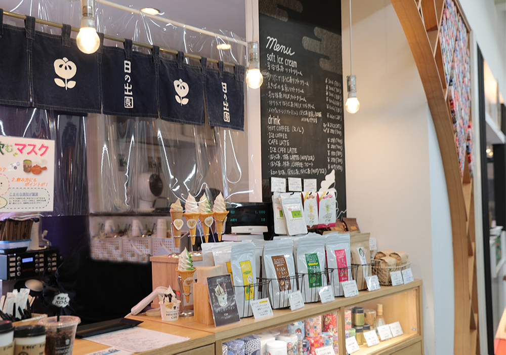 日の出園(HINODE-EN CAFE)の店舗情報