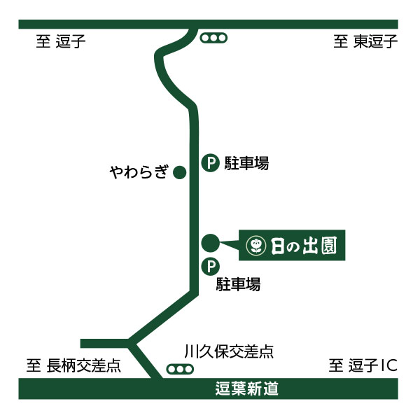 日の出園 葉山本店 駐車場地図