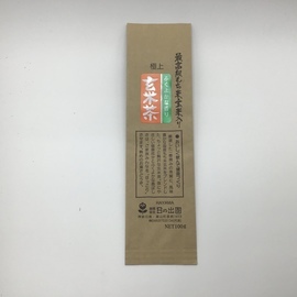 極上玄米茶