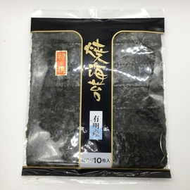 焼海苔特選