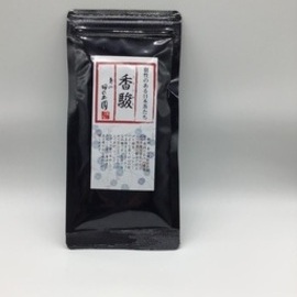 煎茶・香駿