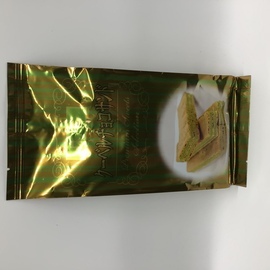 抹茶　クーベルチョコサンド